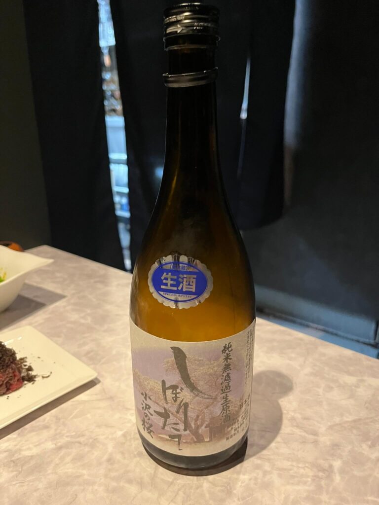 しぼりたて小沢の桜
