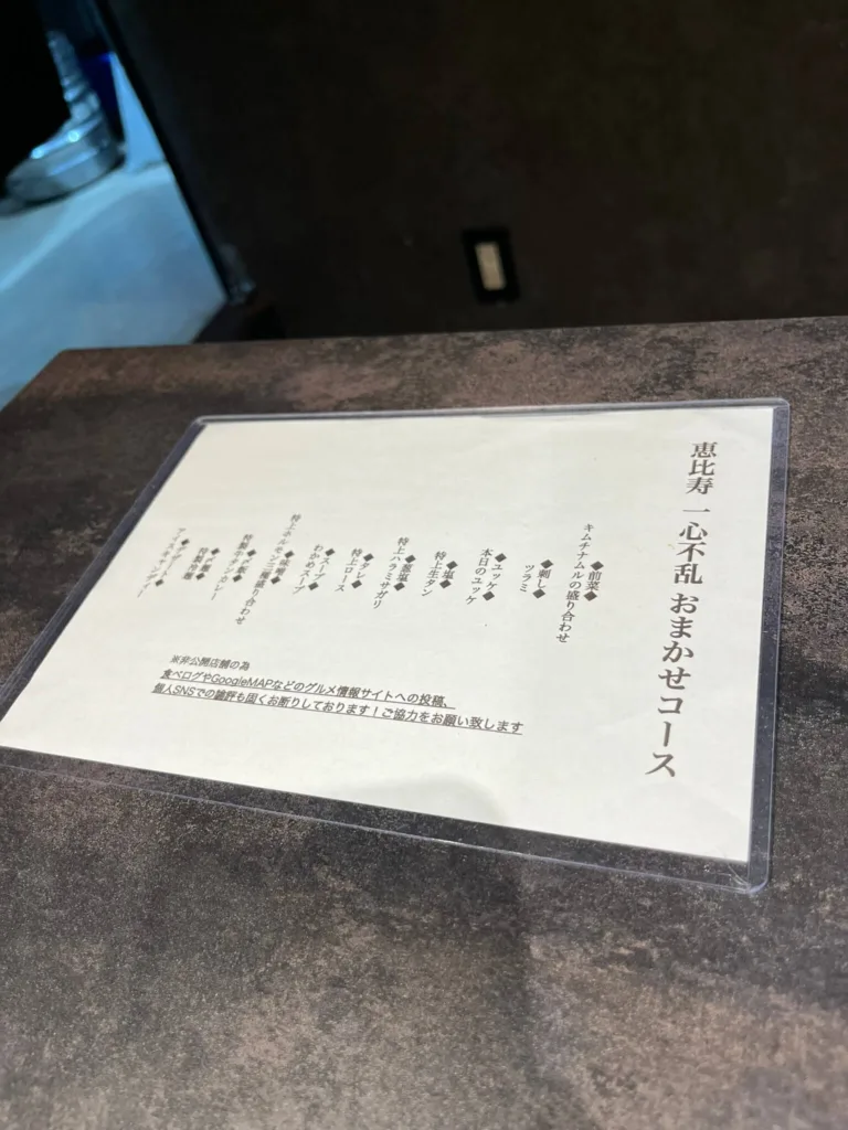 食事のメニュー