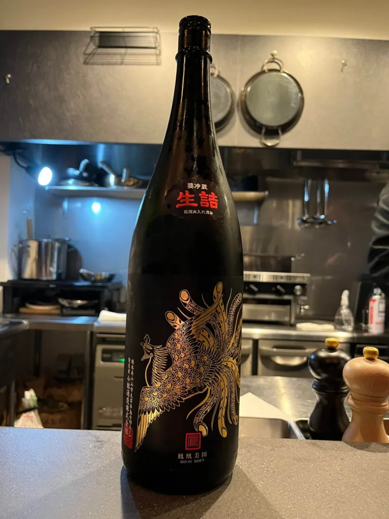 鳳凰美田