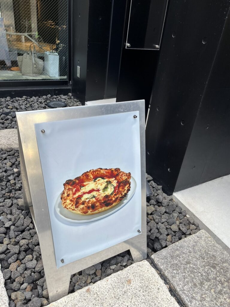 400℃ PIZZA TOKYOの看板