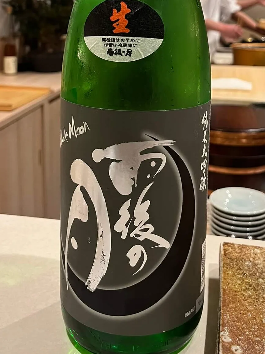 雨後の月 Black Moon