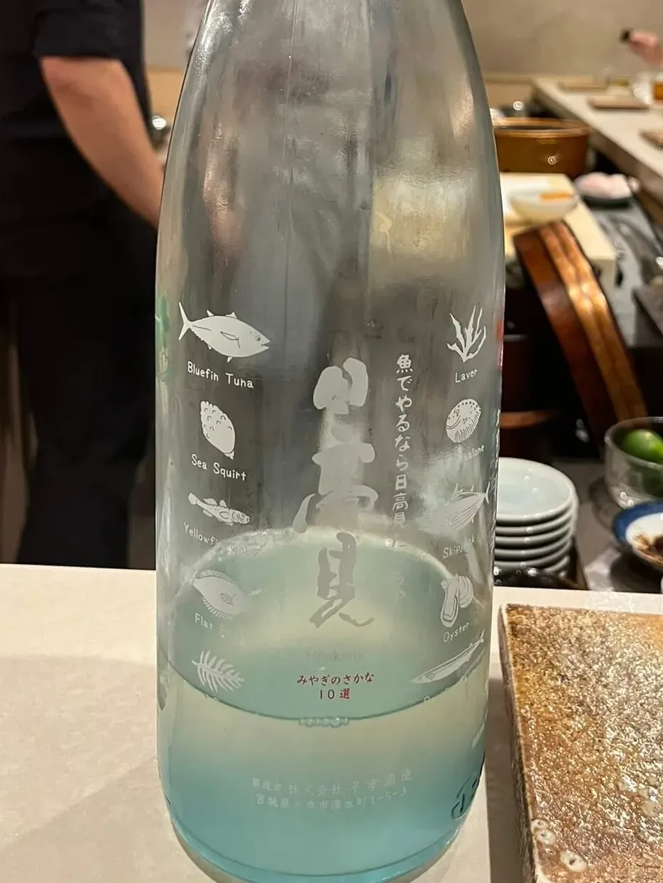 魚でやるなら日高見だっちゃ！