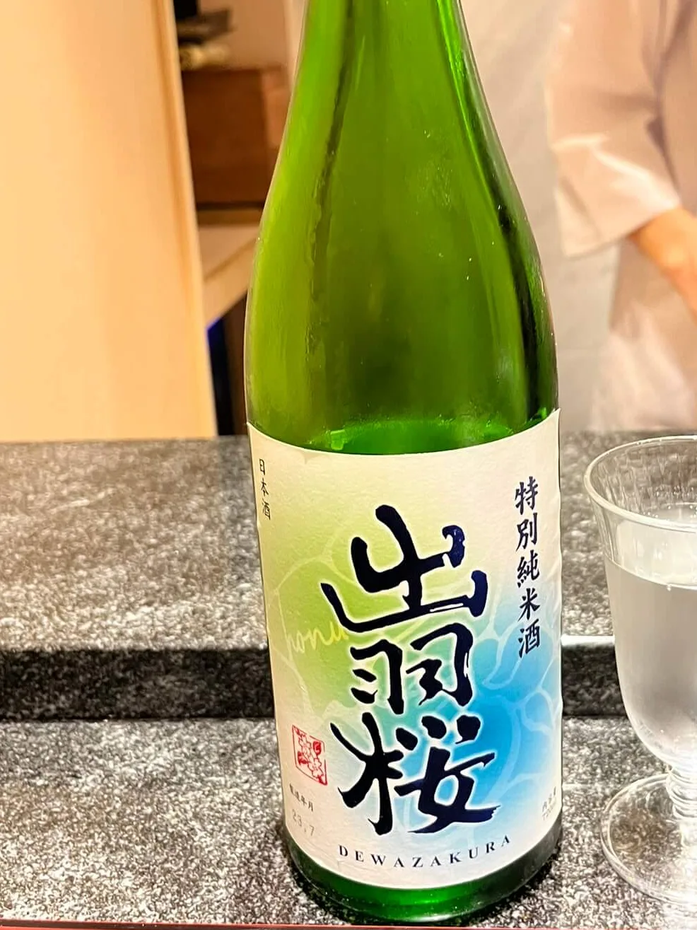 出羽桜 特別純米 honu