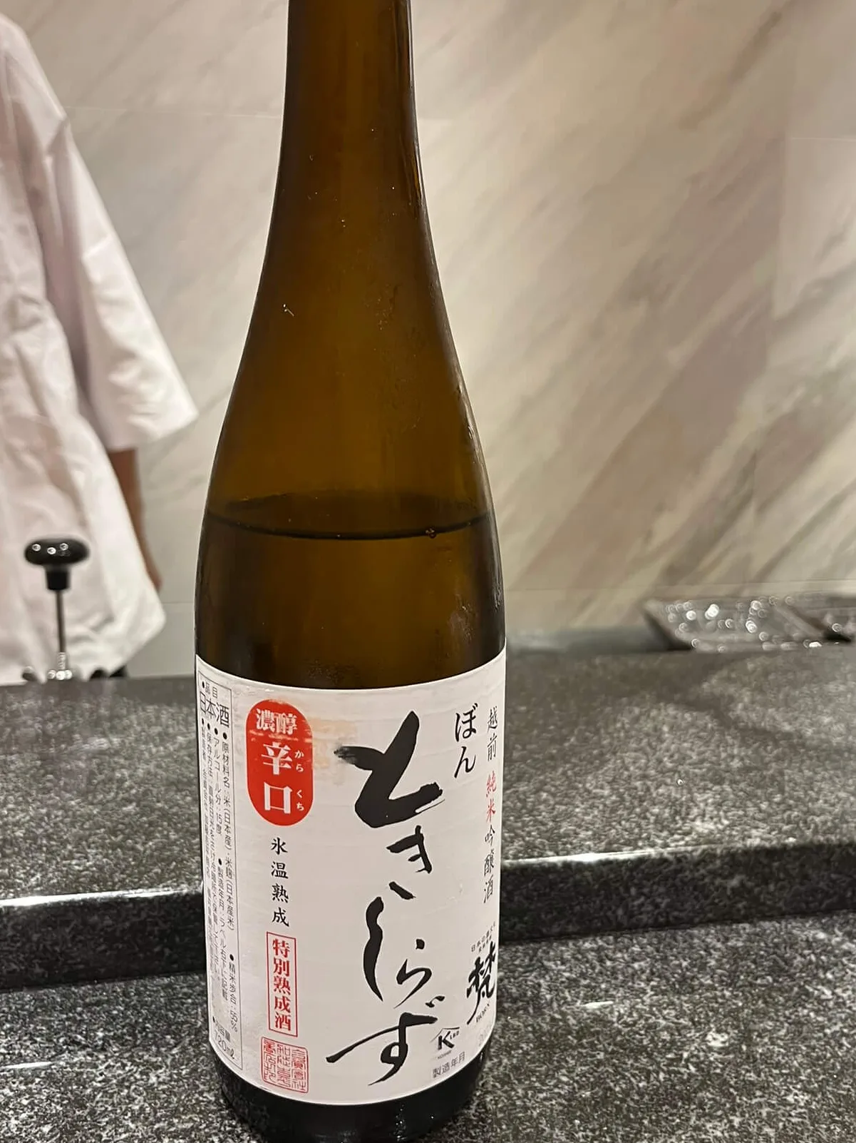 純米吟醸 梵 ときしらず