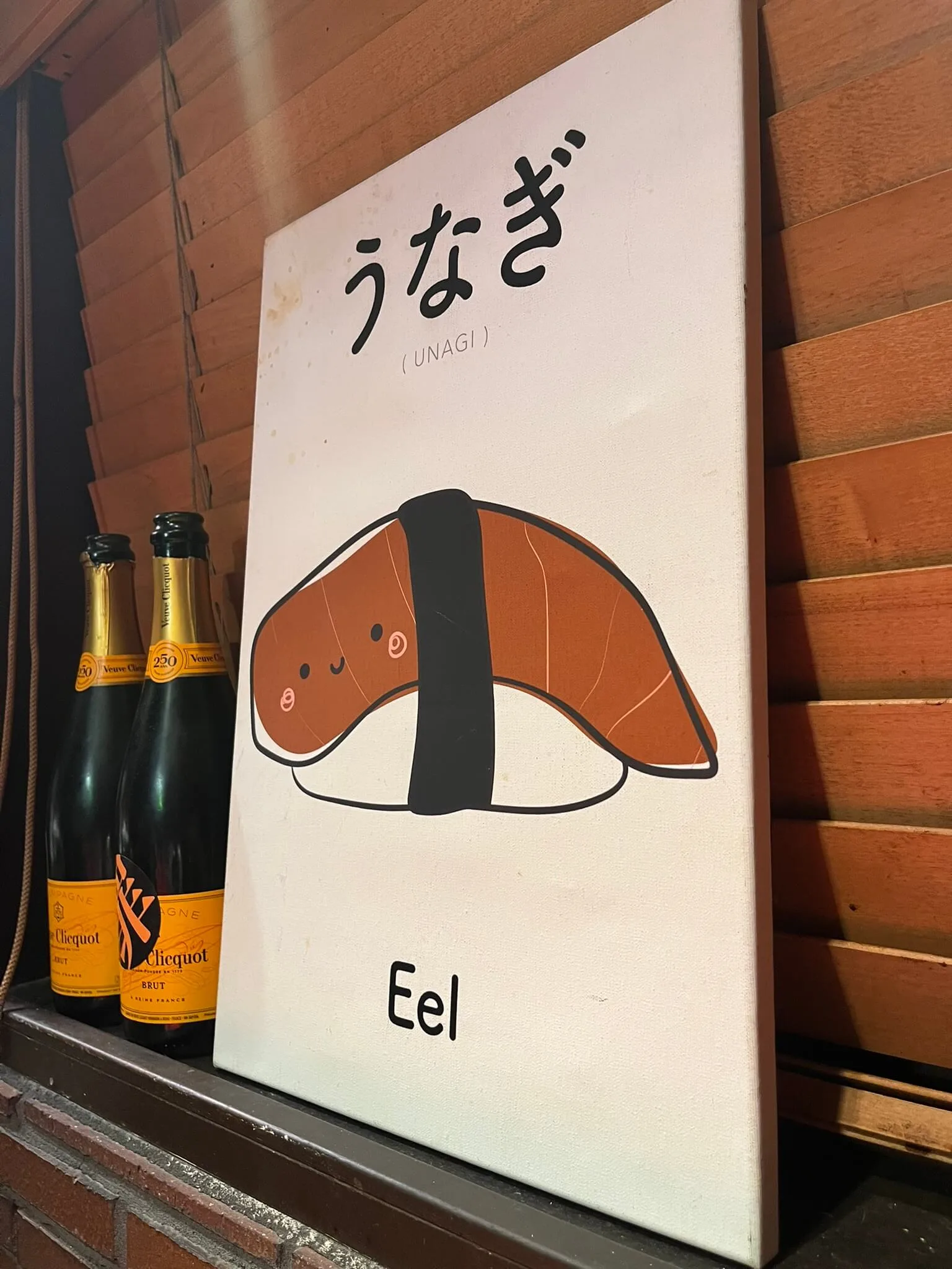元祖うながとうの看板