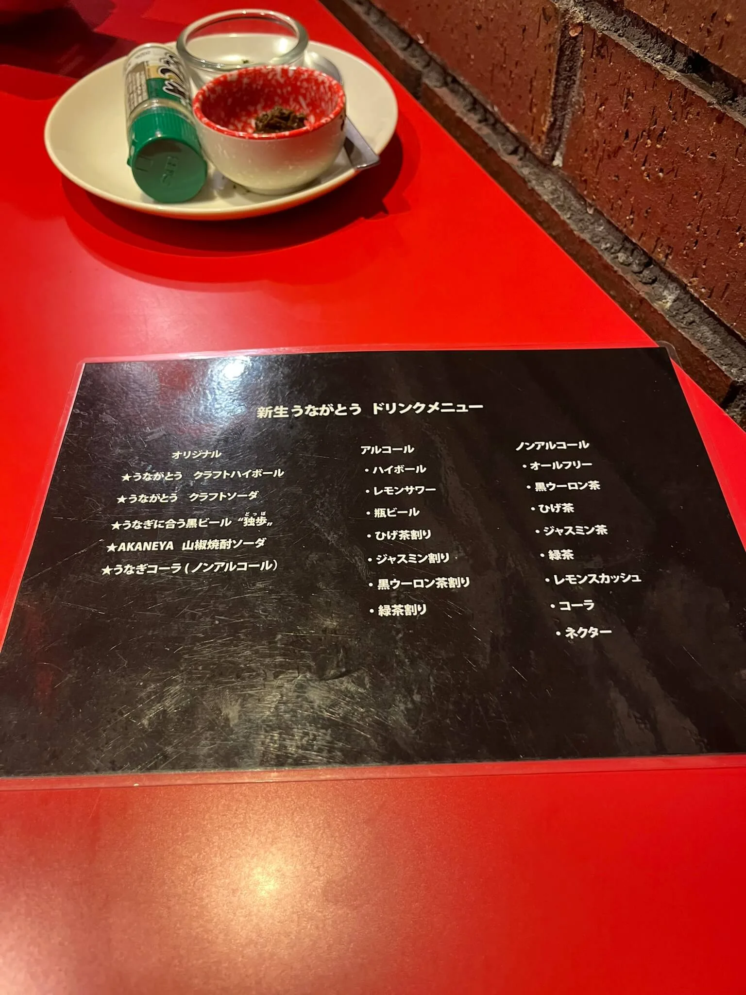 飲み物のメニュー