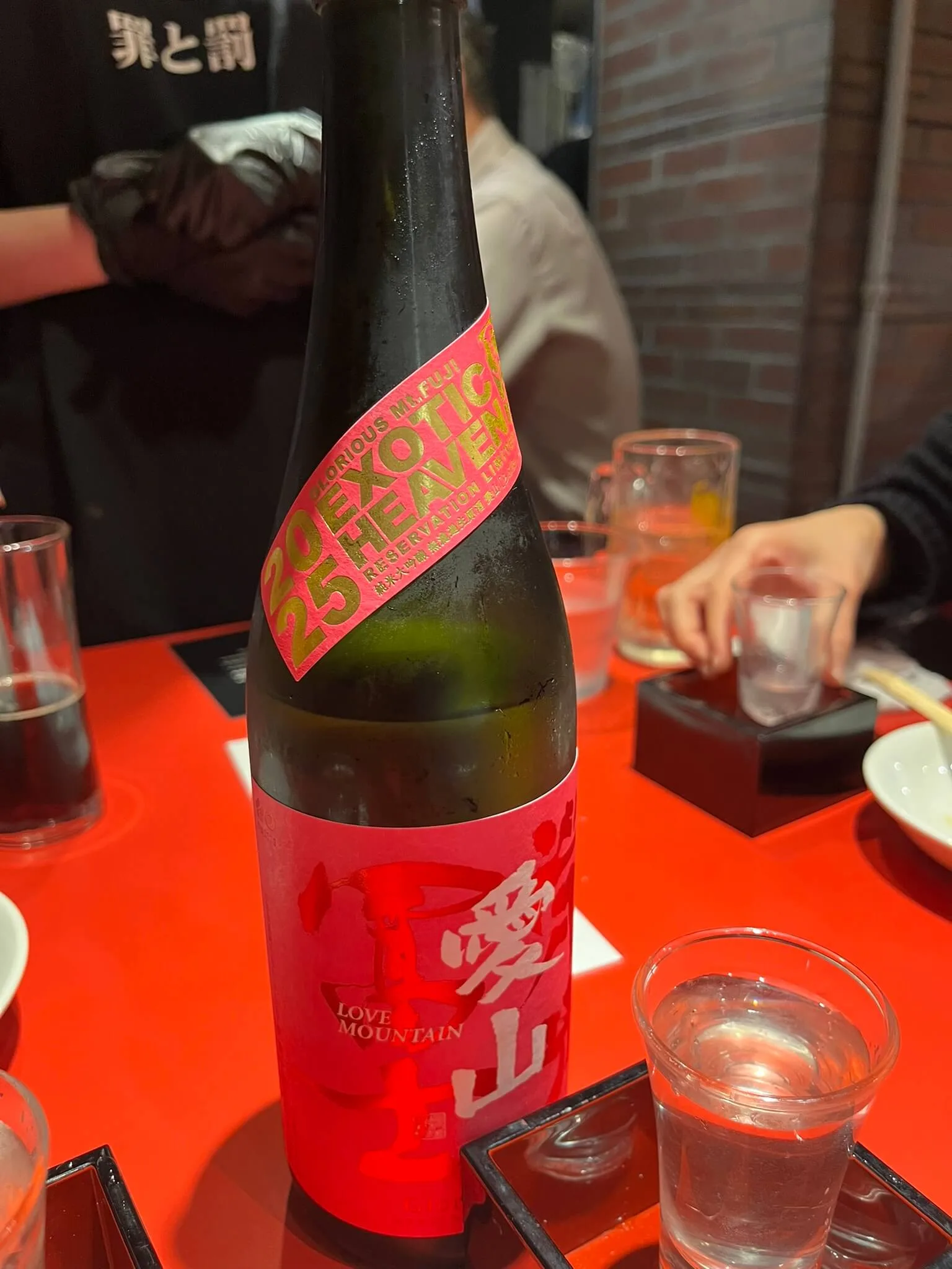 飲み物4