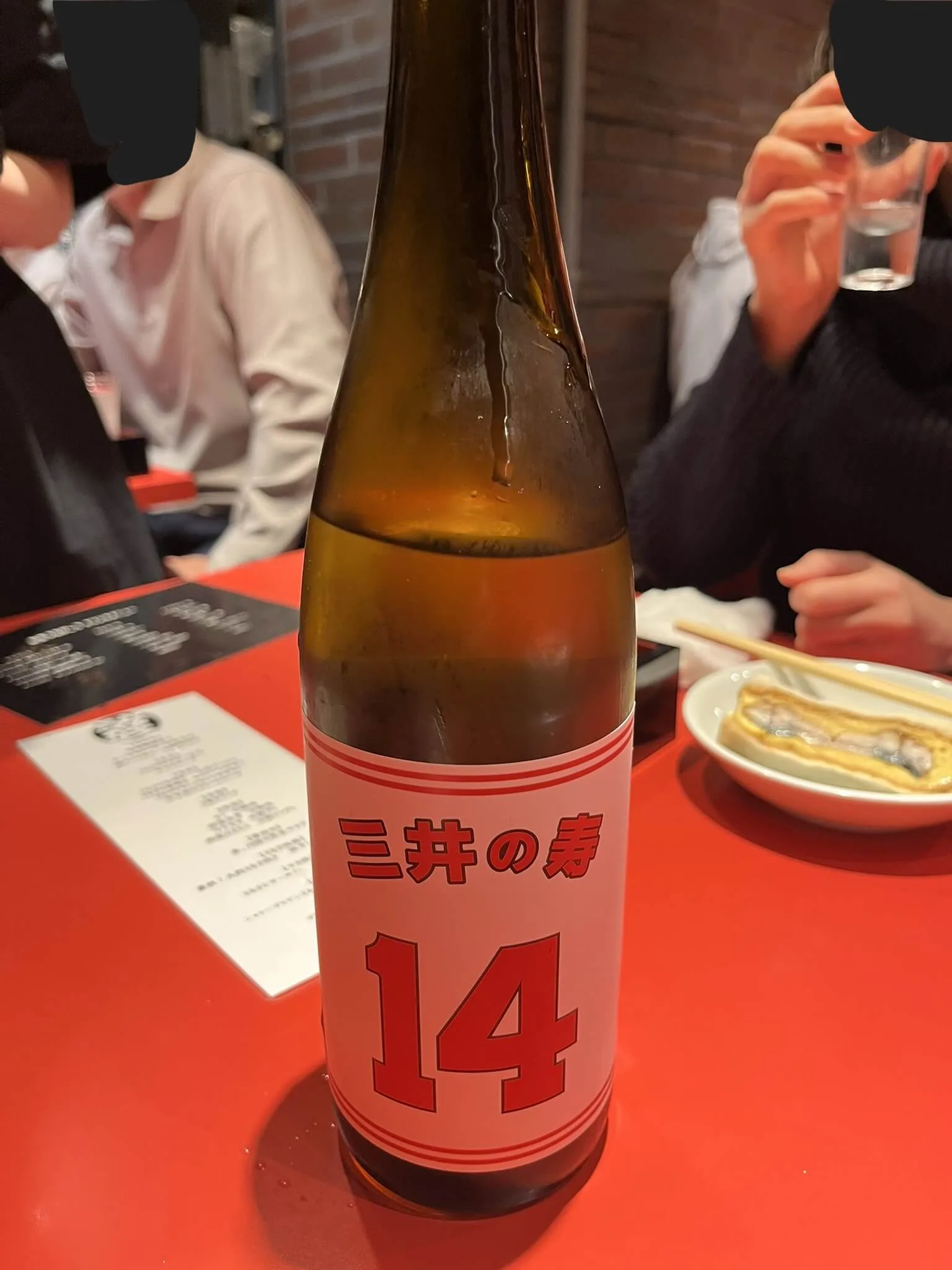 飲み物6