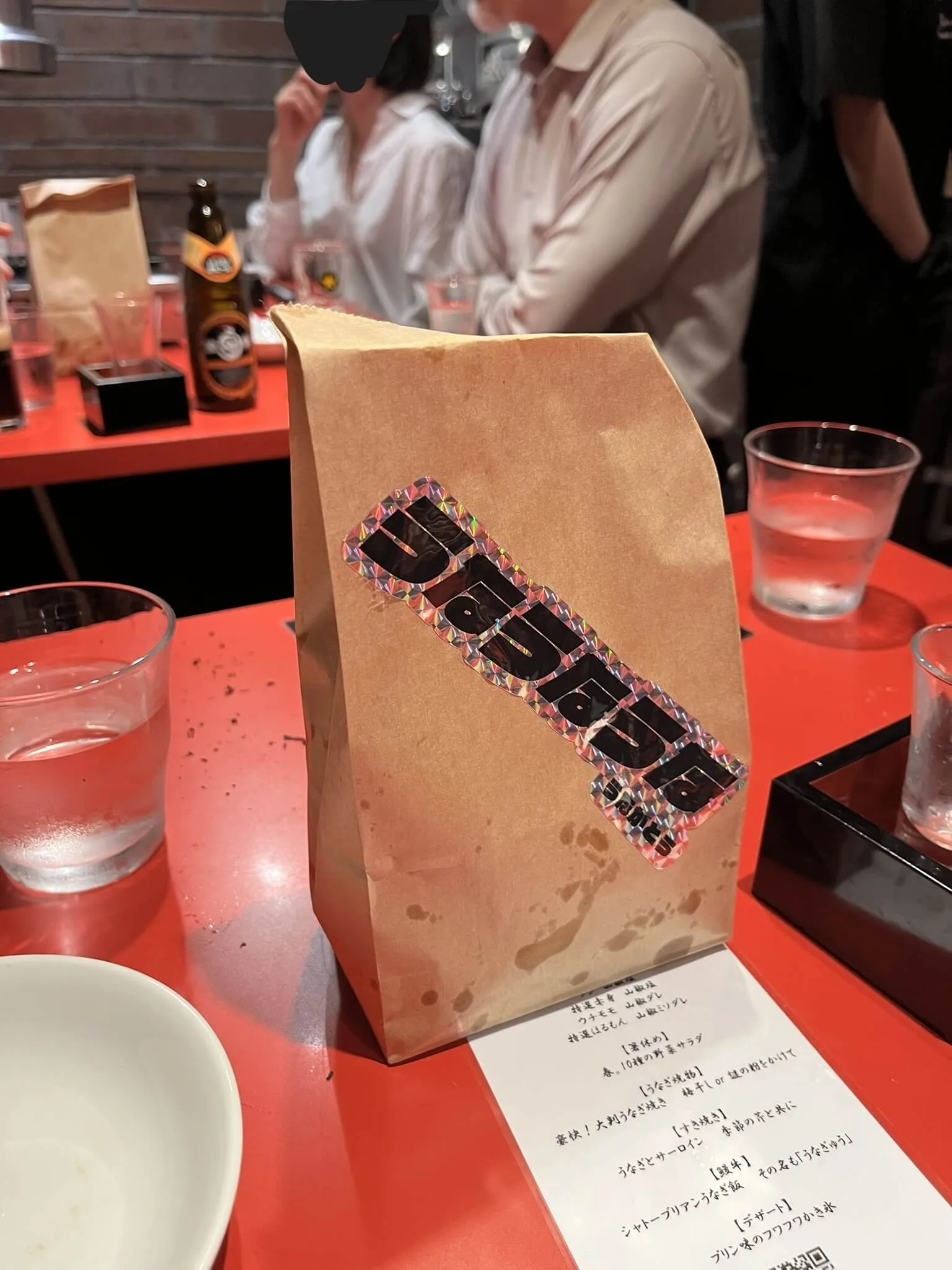 うなぎとシャカシャカポテト1