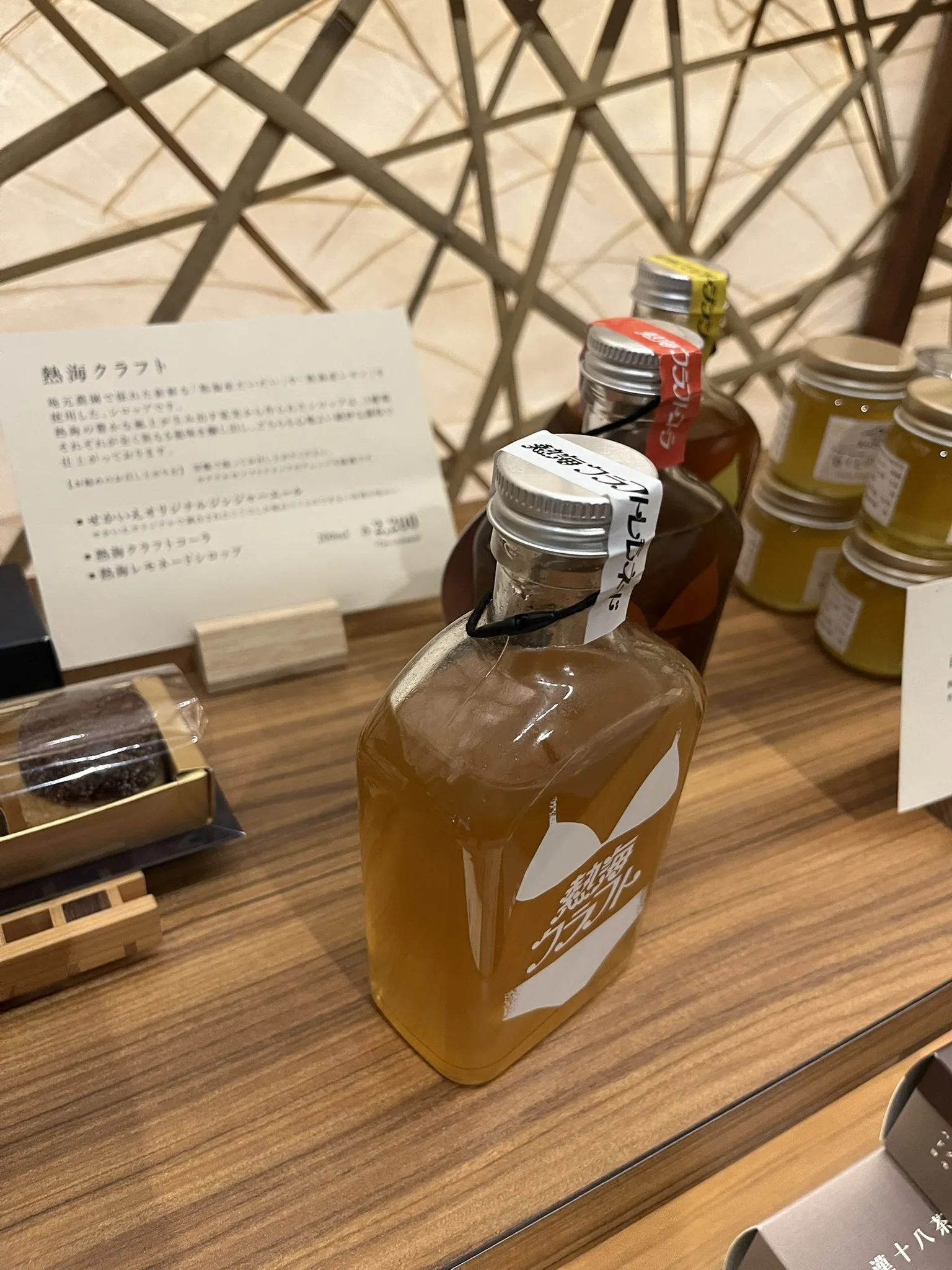 ATAMIせかいえのお土産売り場3