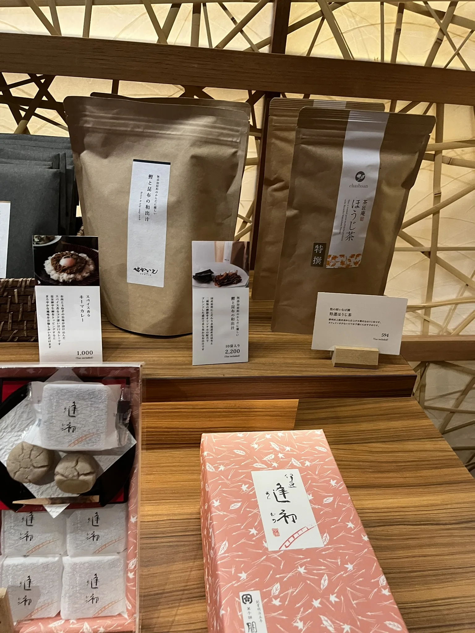 ATAMIせかいえのお土産売り場5