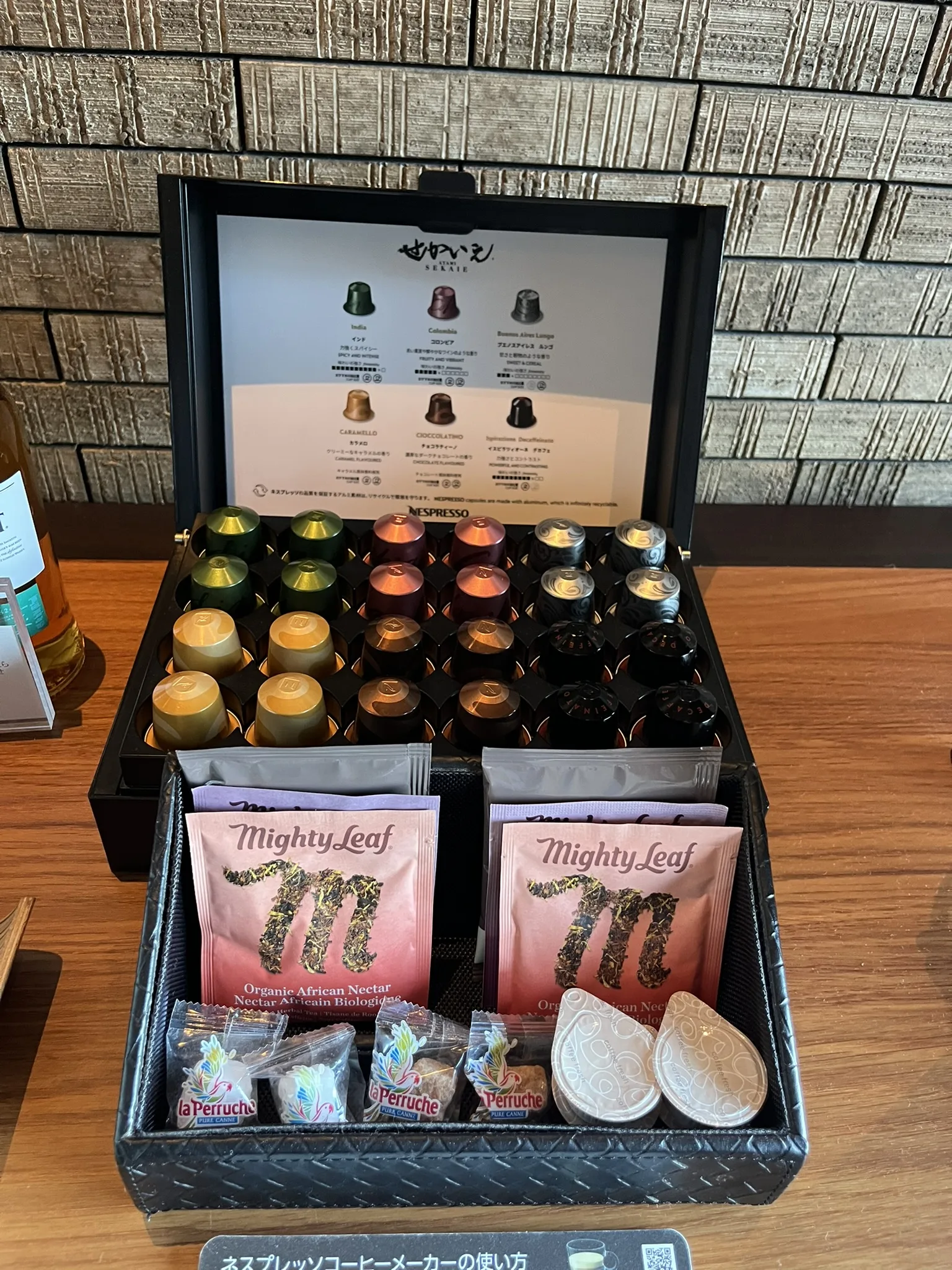 ATAMIせかいえのドリンク2