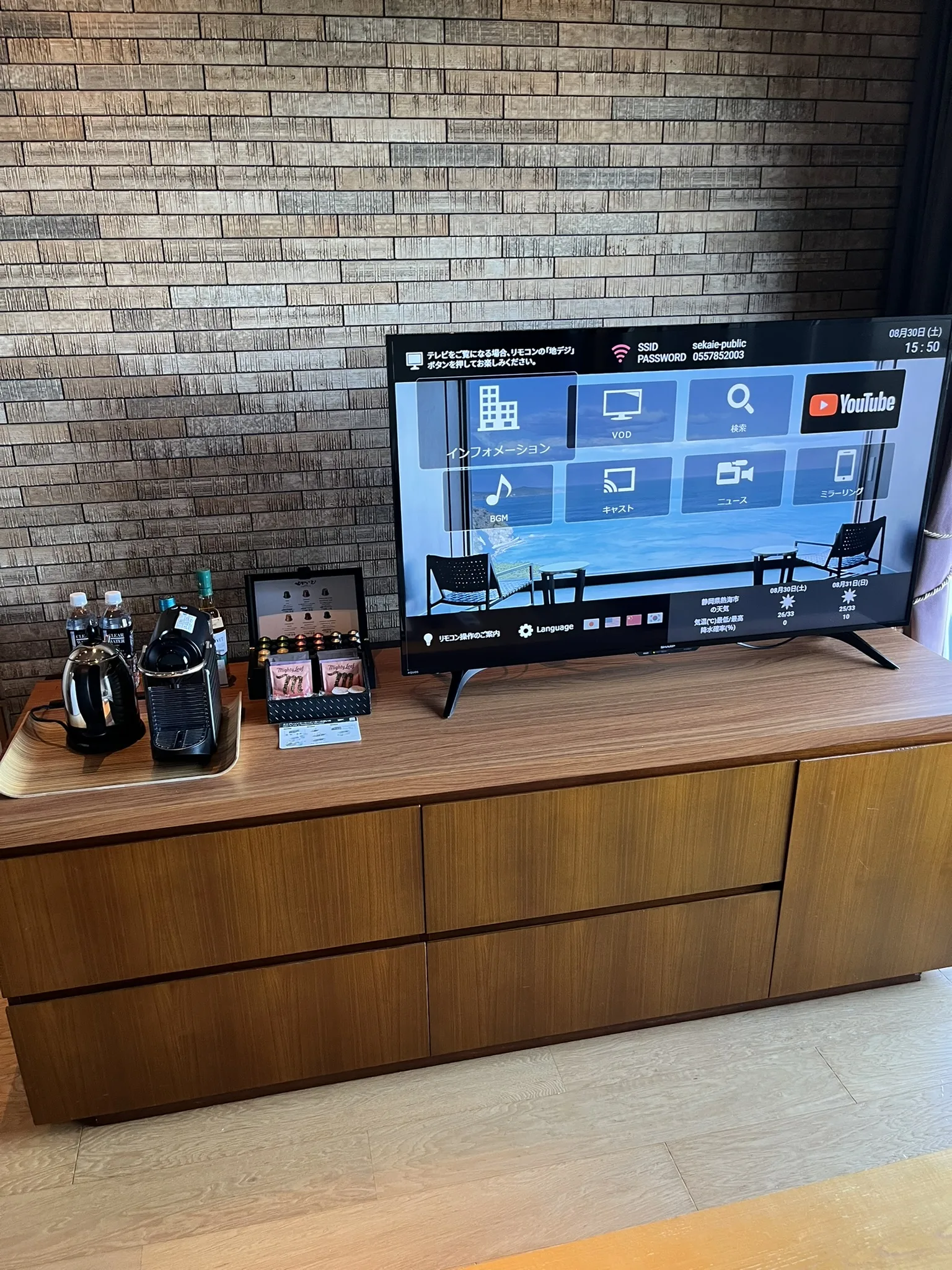 ATAMIせかいえの部屋7