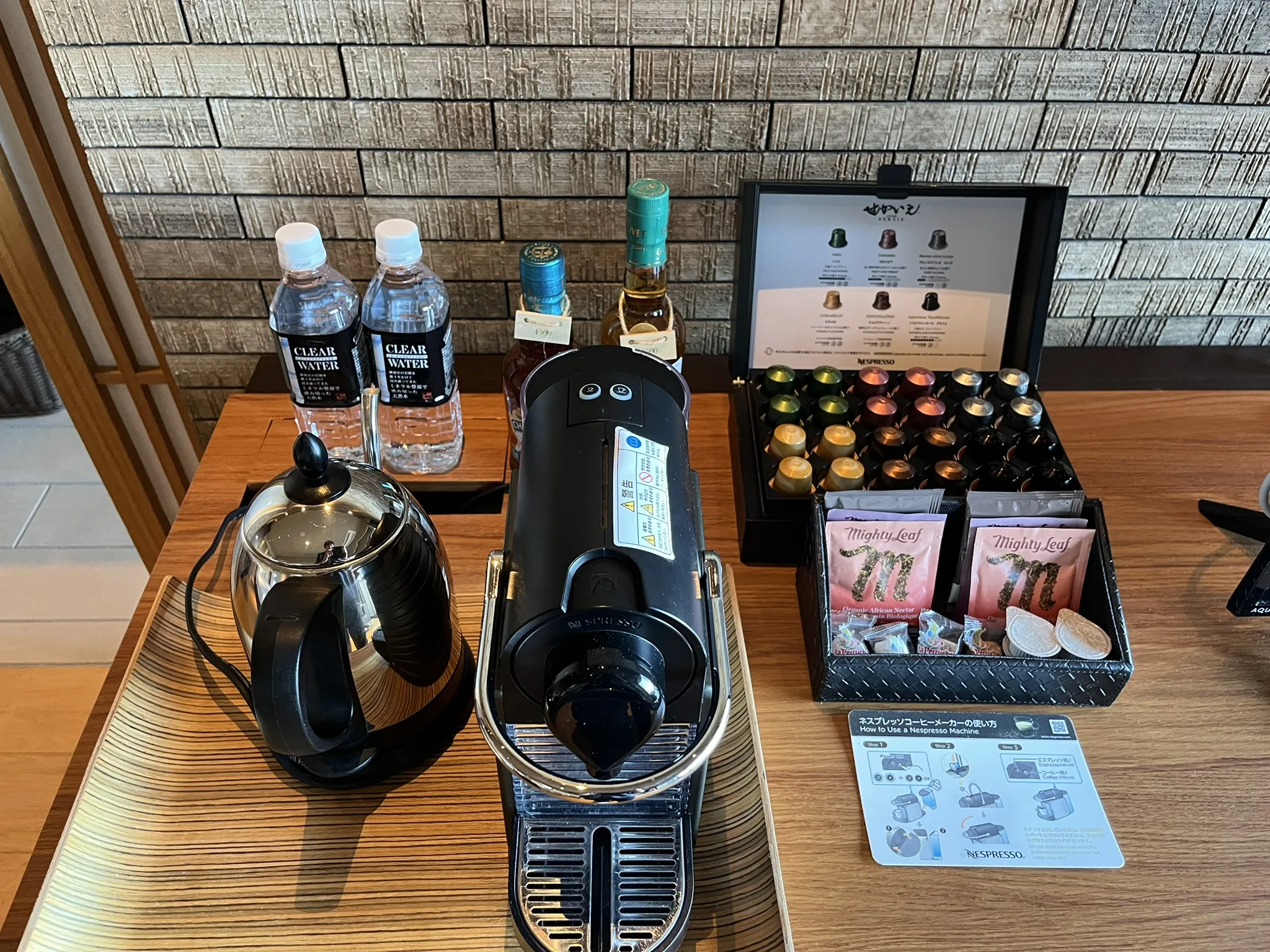 ATAMIせかいえのドリンク4