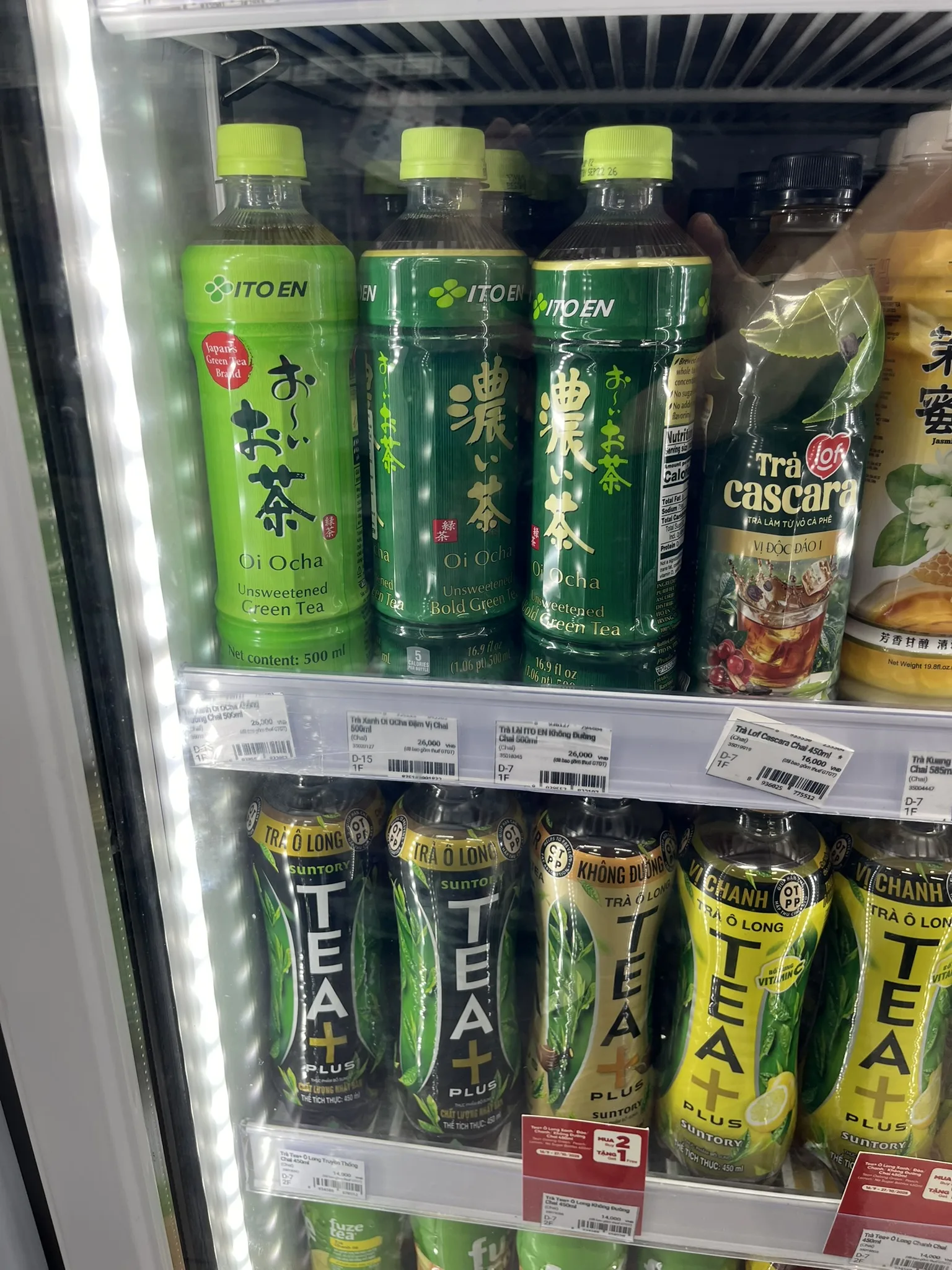 ホーチミンのセブンイレブン