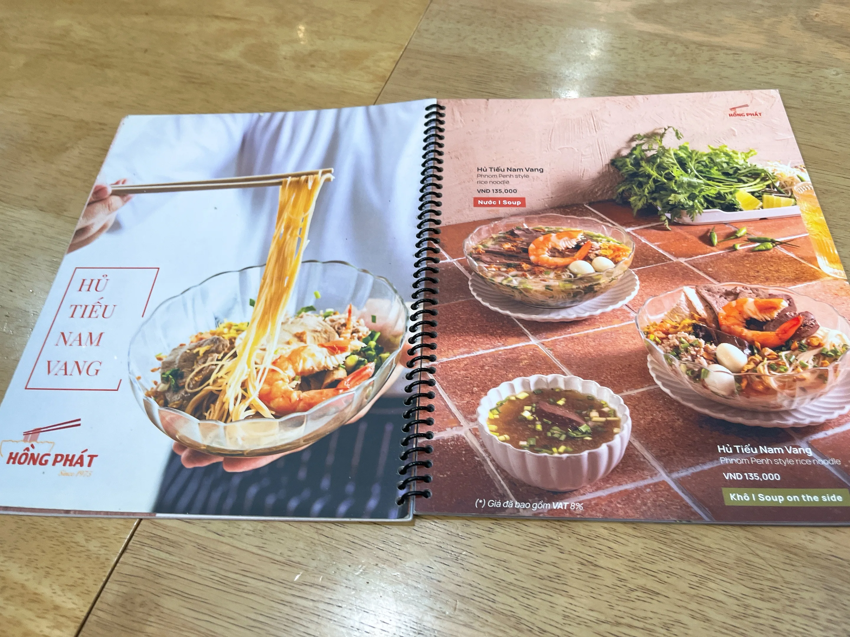 Hong Phatのメニュー