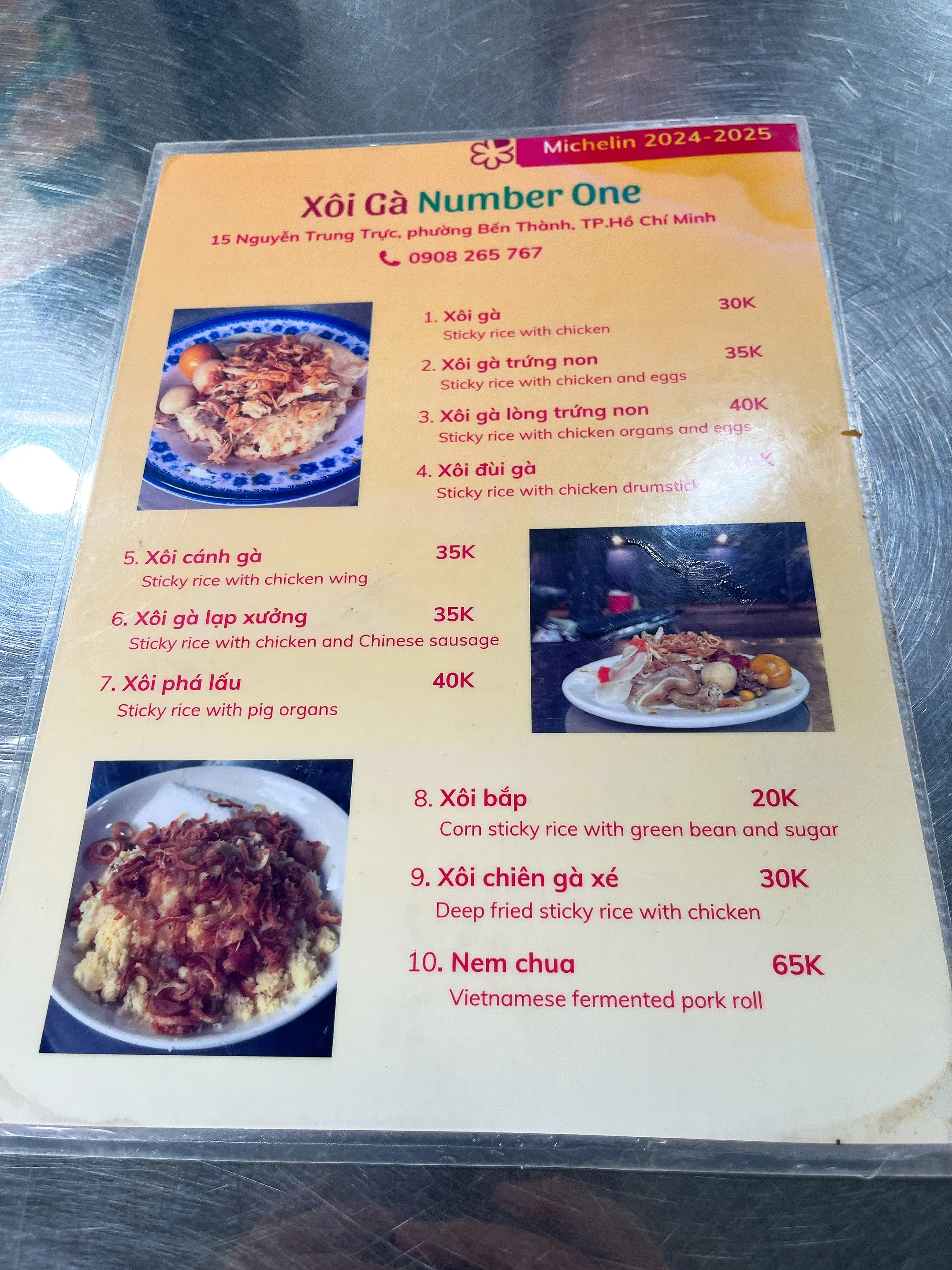 Xôi Gà Number Oneの内観
