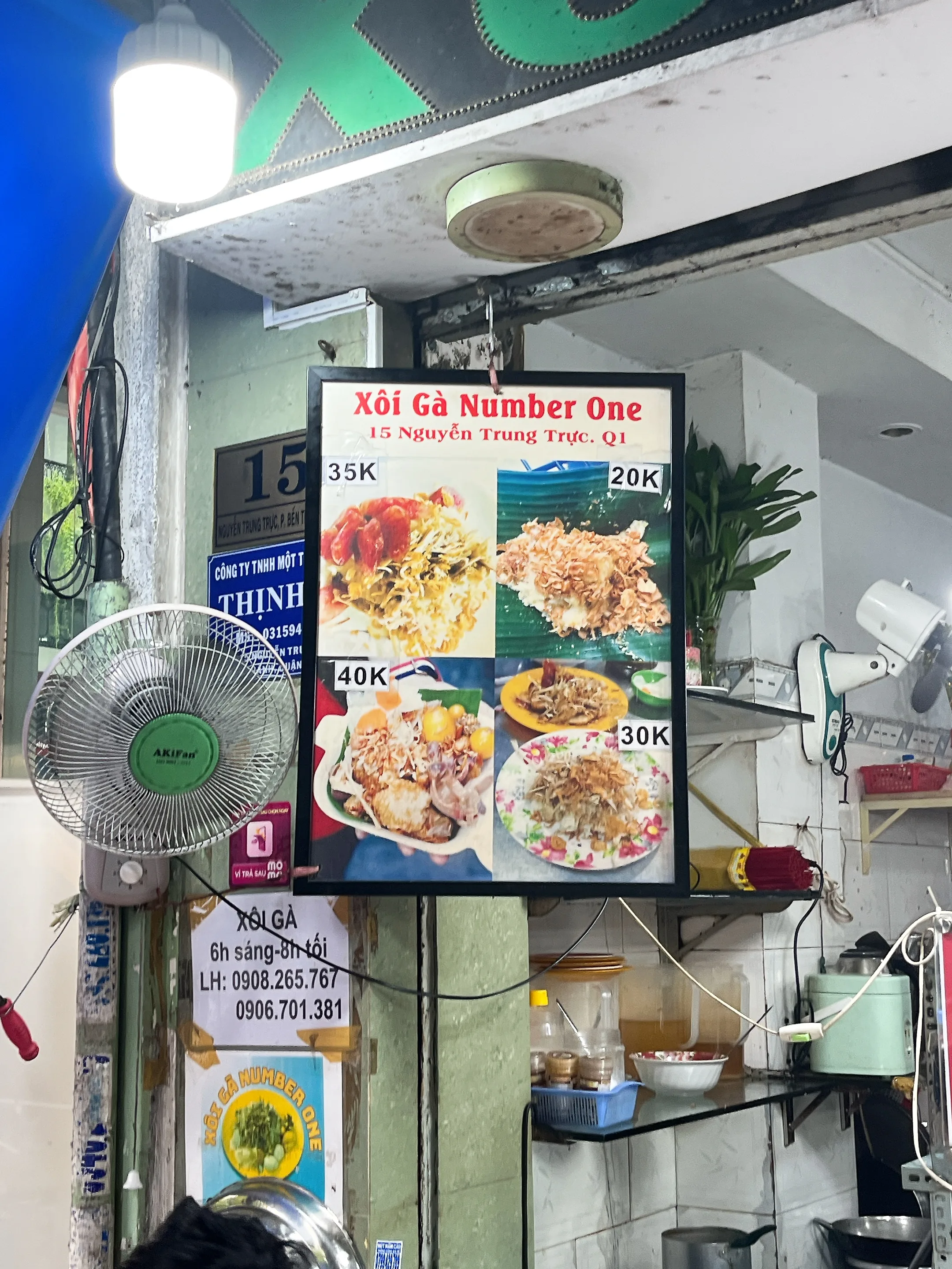 Xôi Gà Number Oneの内観