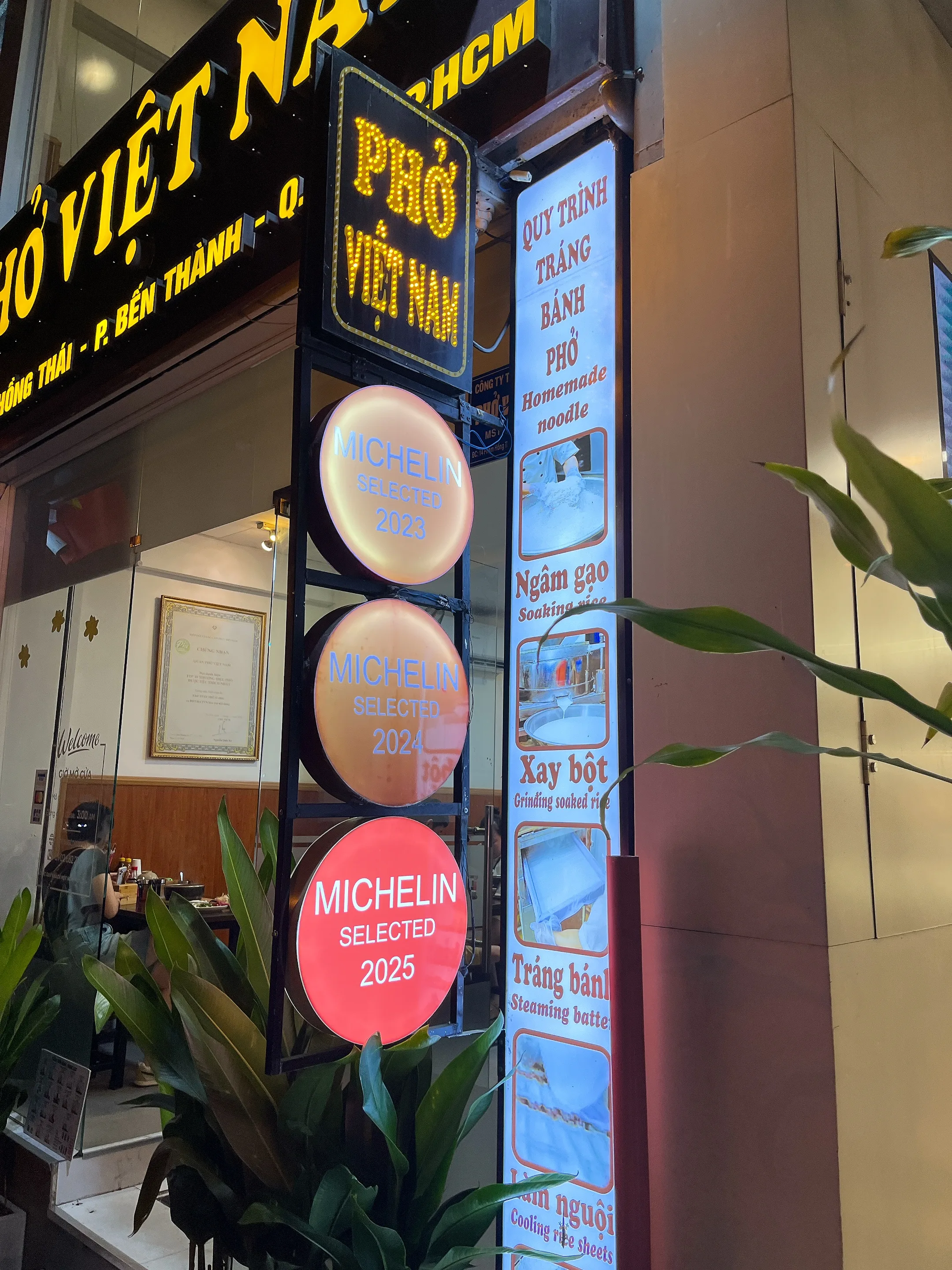 Phở Việt Namの外観