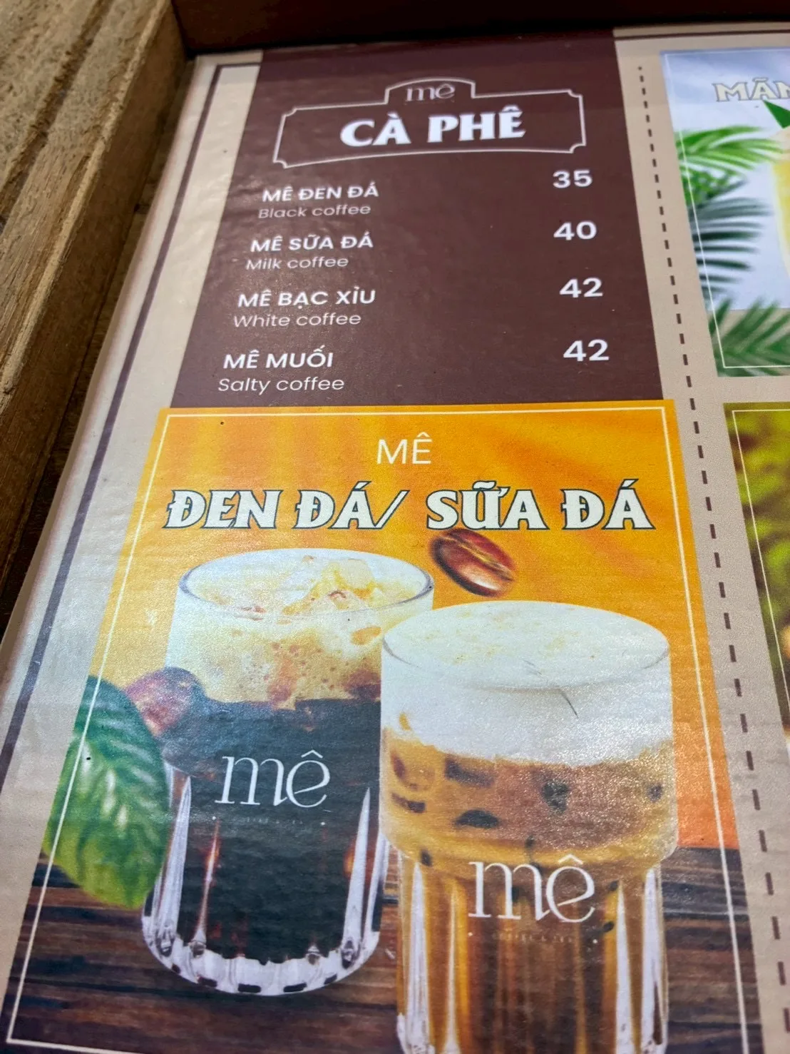 me coffee & teaのメニュー