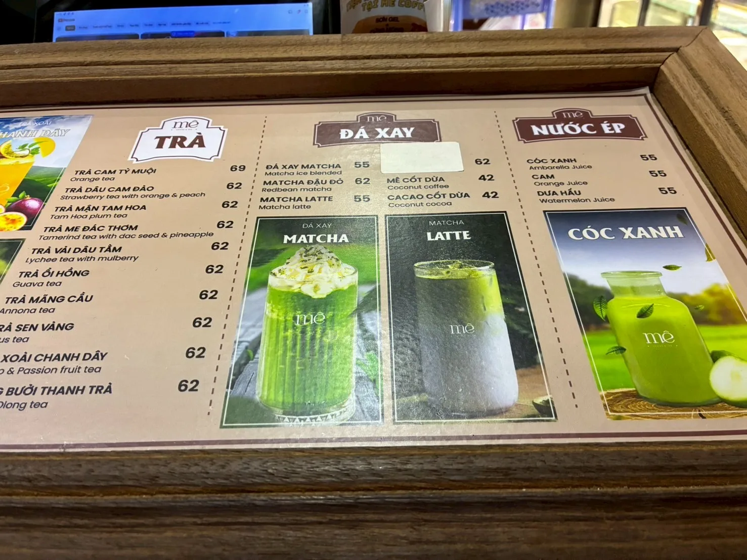 me coffee & teaのメニュー