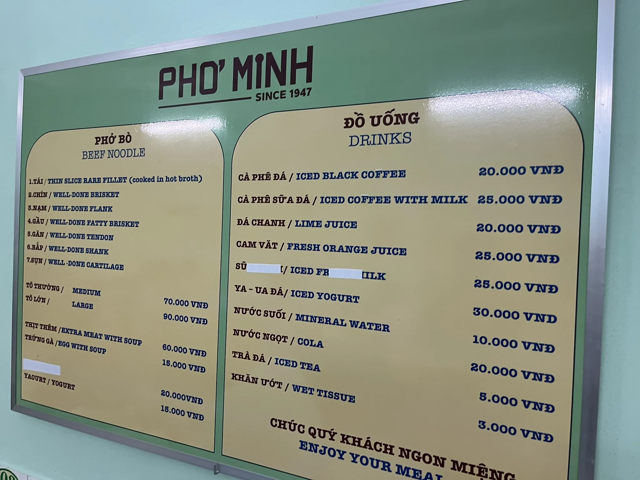 Phở Minhのメニュー