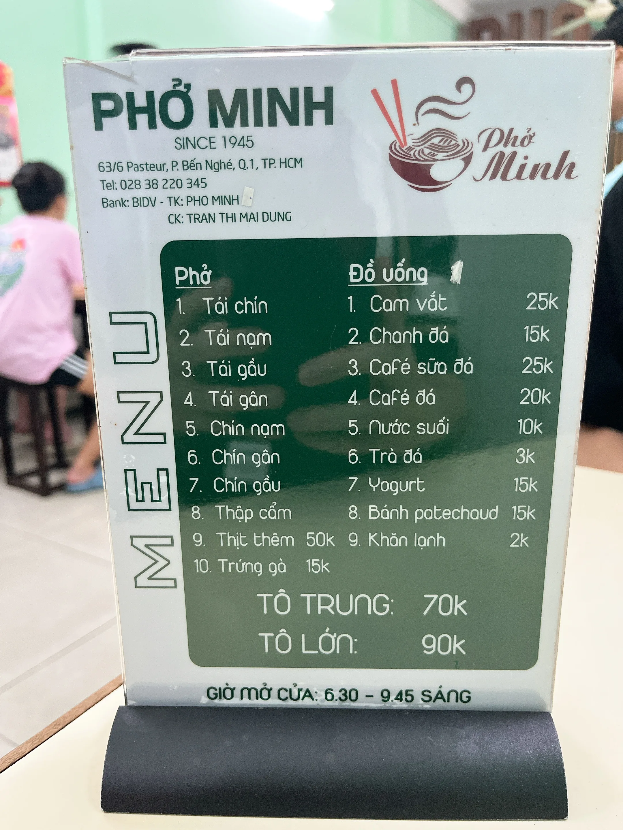 Phở Minhのメニュー