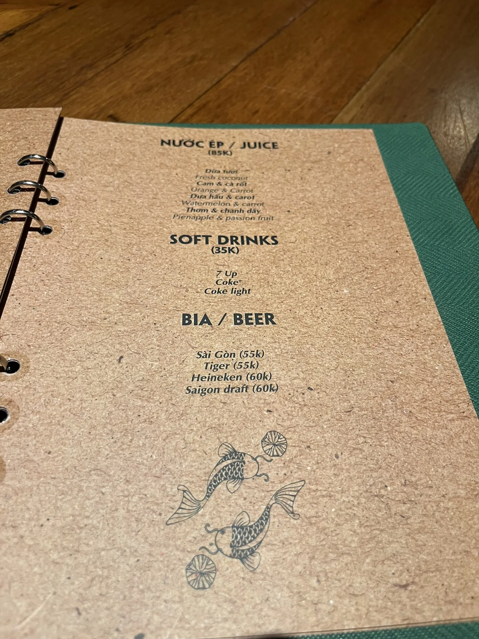 シークレットガーデンメニュー