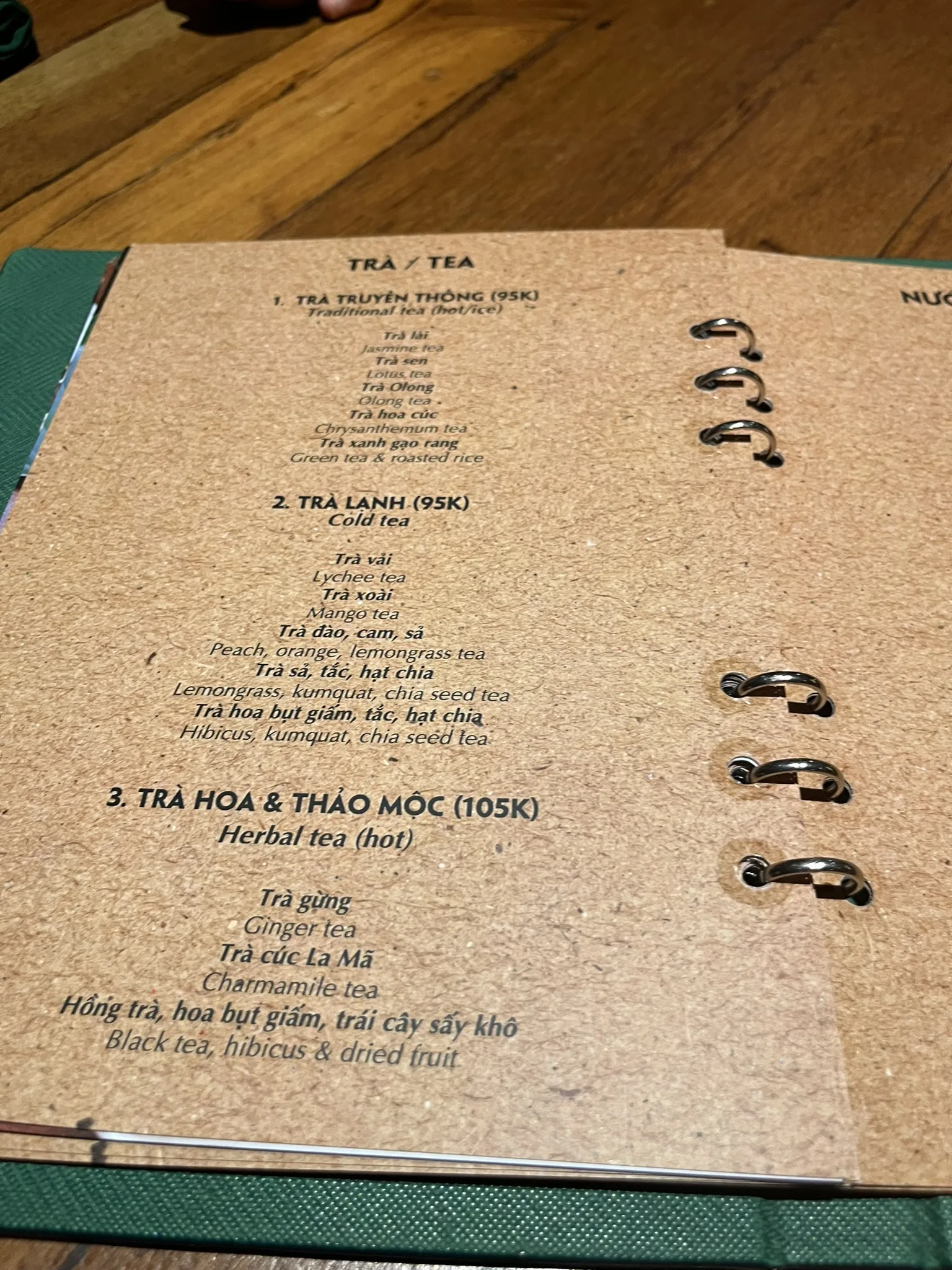 シークレットガーデンメニュー