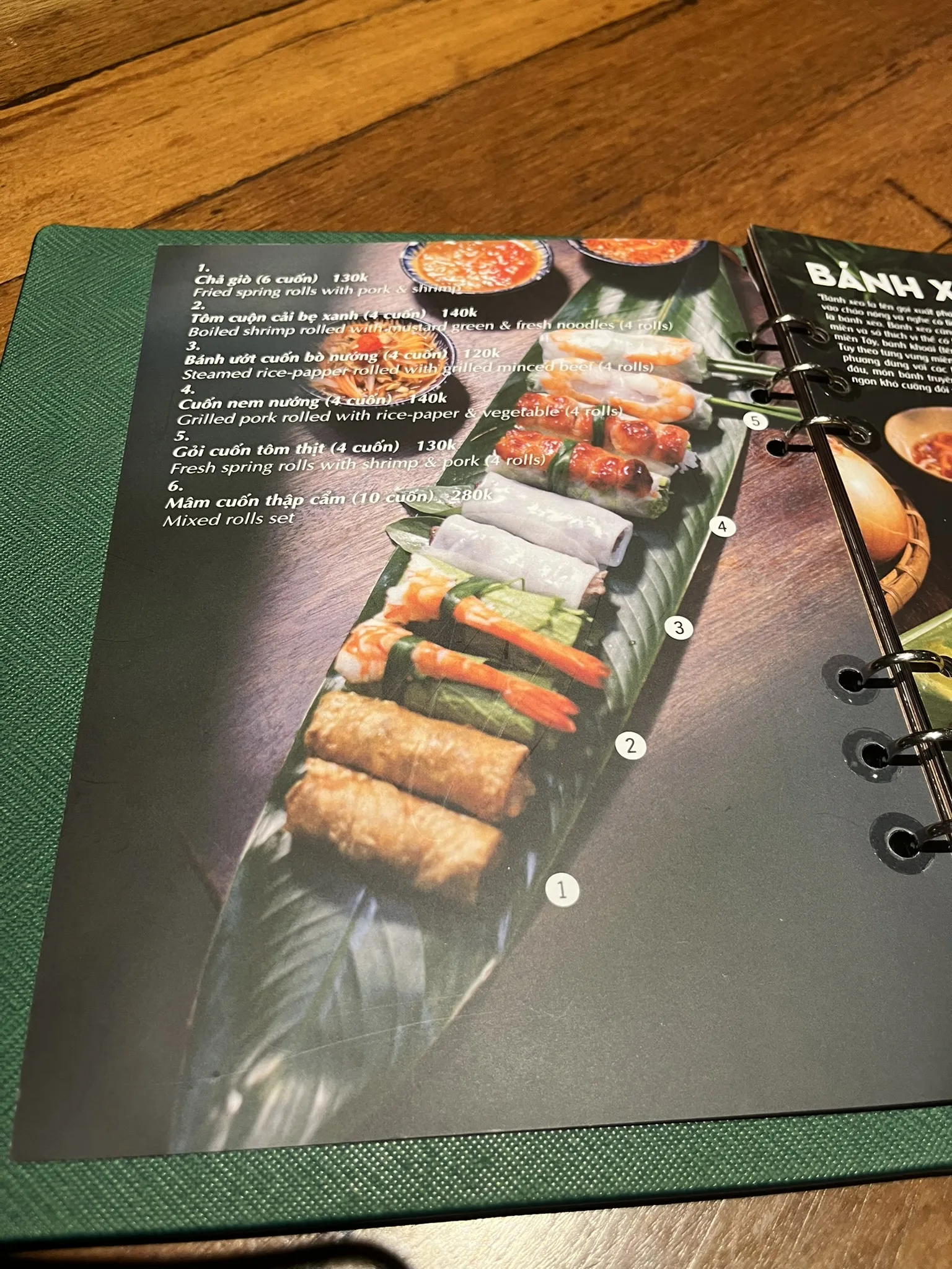 シークレットガーデンメニュー