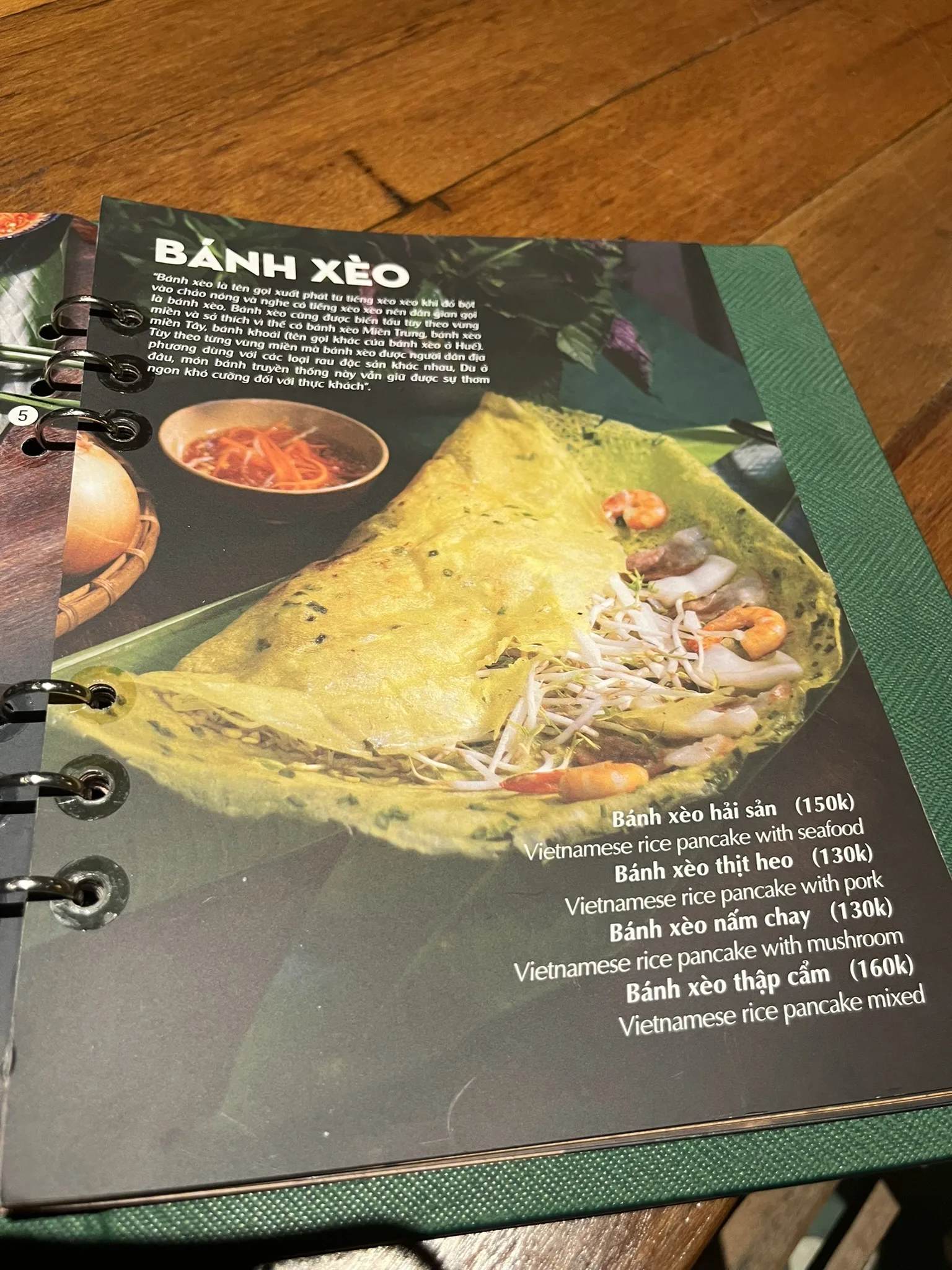 シークレットガーデンメニュー