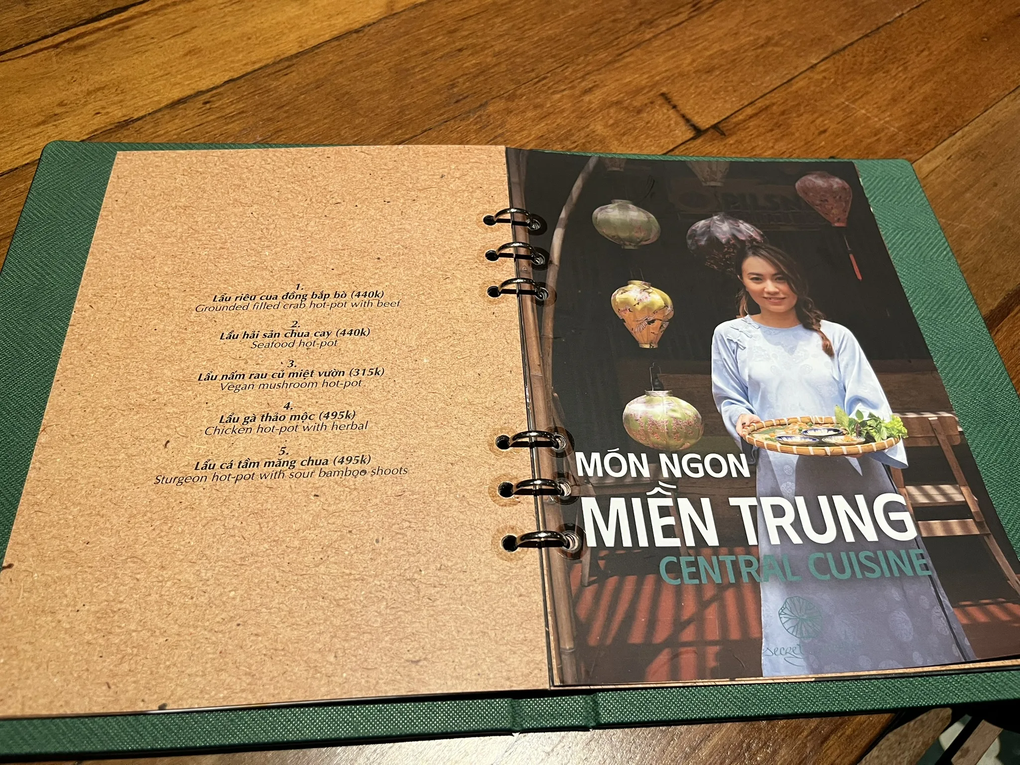 シークレットガーデンメニュー