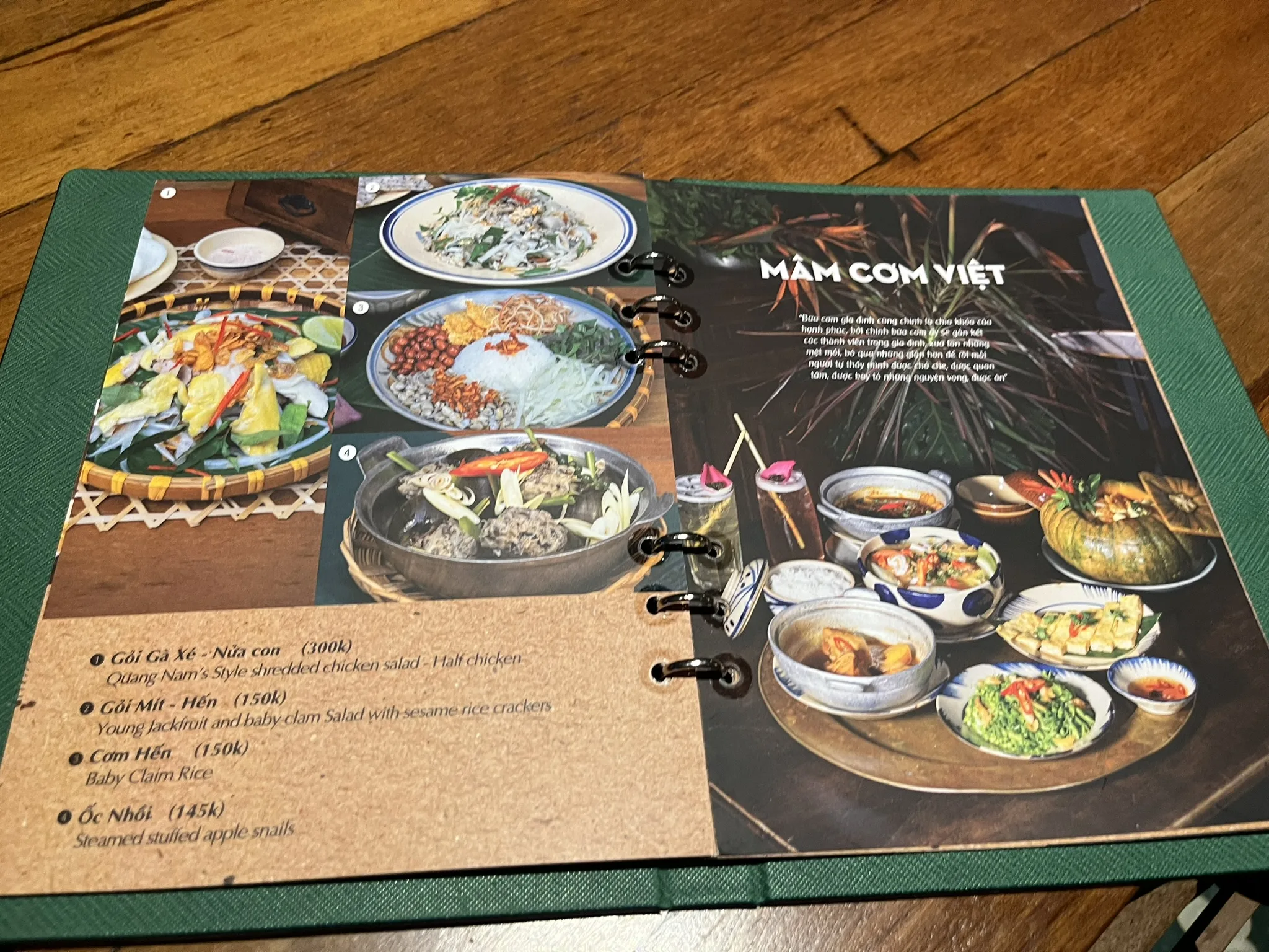 シークレットガーデンメニュー