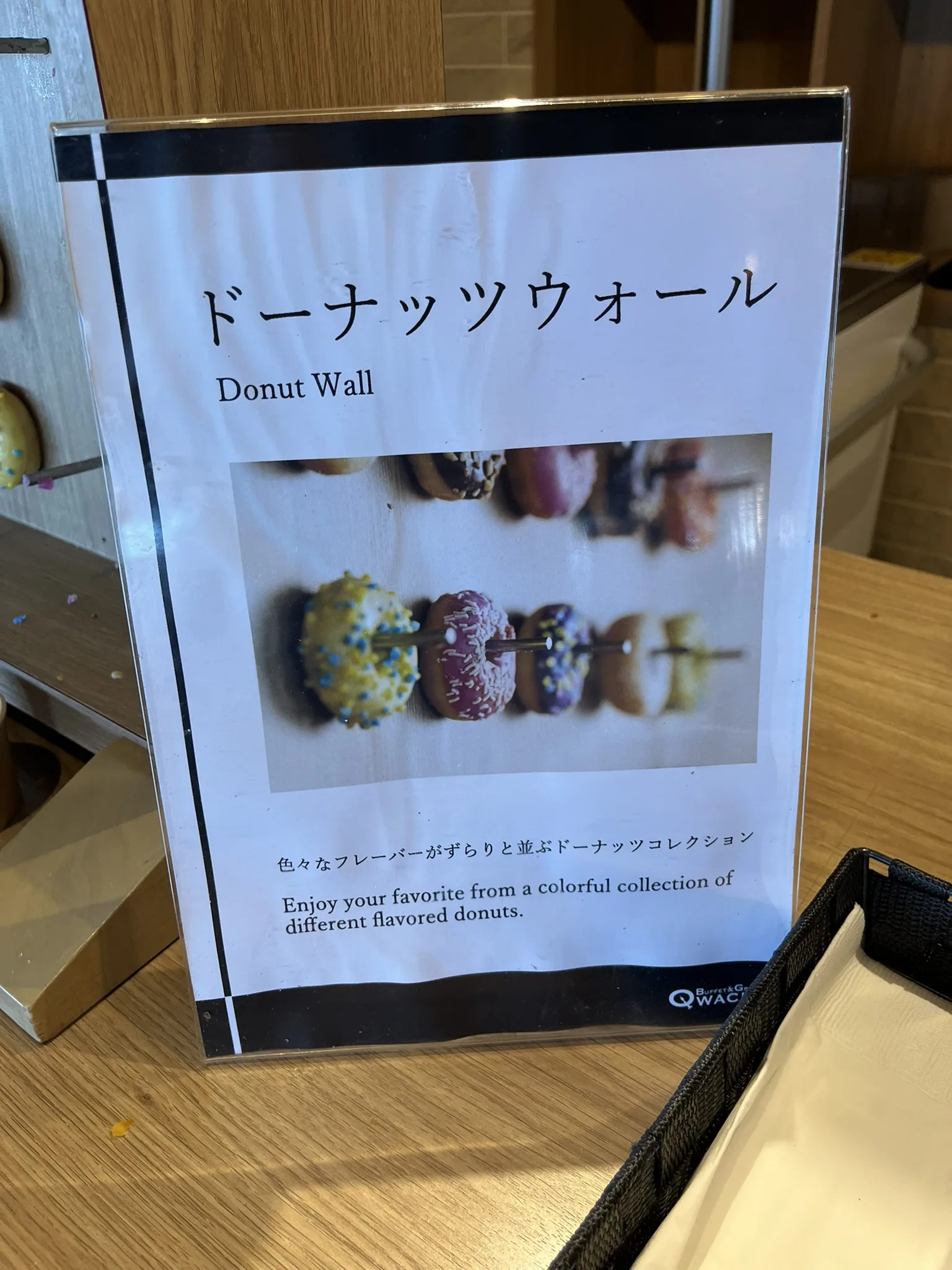 ブッフェ&グリル クワッチーメニュー