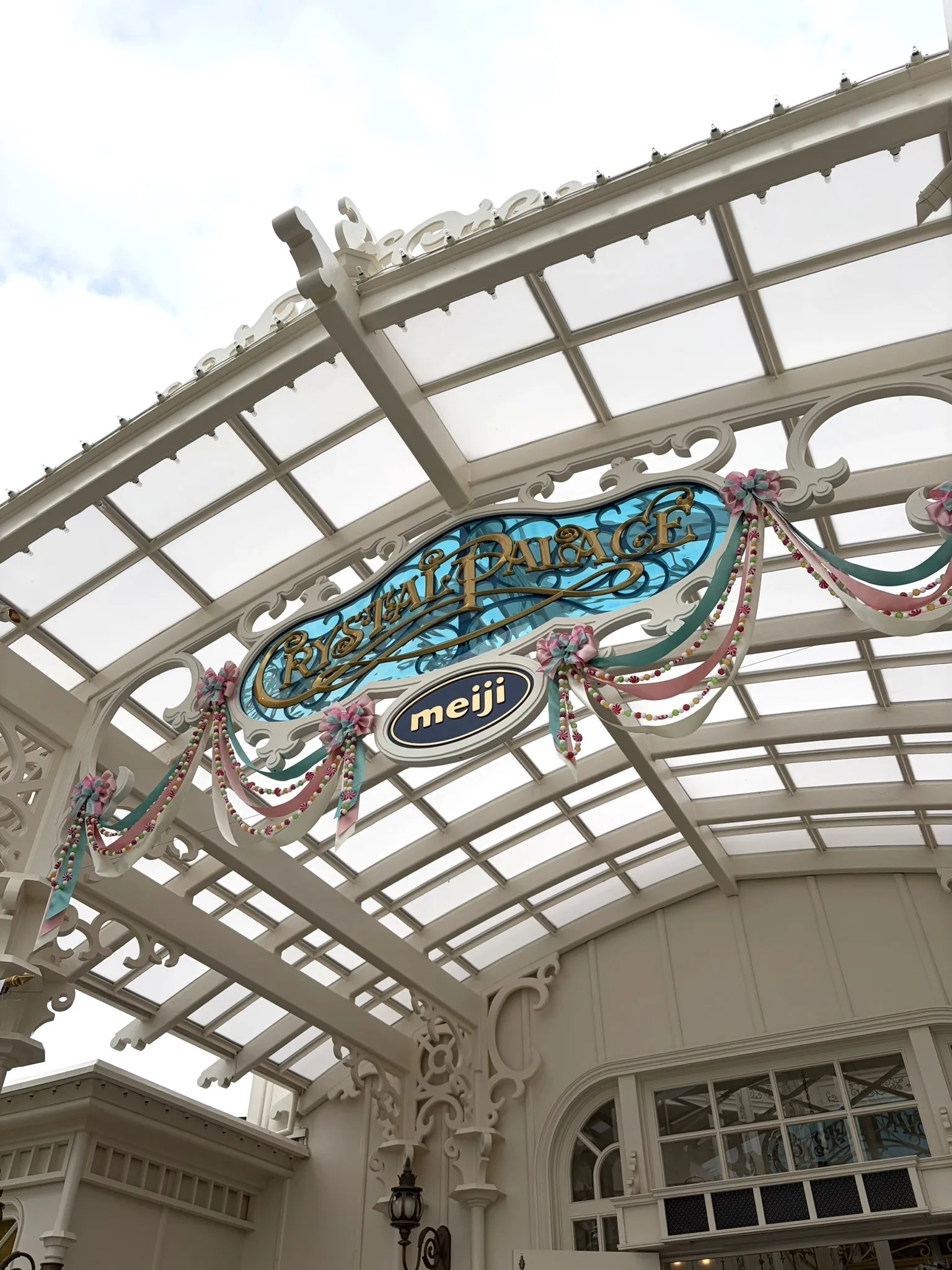 クリスタルパレス外観